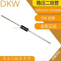 (20) 1N5334B 3 6V 5W high power straight-in Zener diode 1N5334BRL ON ON