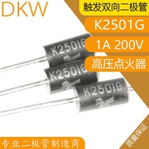 K2501G trigger high voltage diode bidirectional igniter pulse power supply 200V imported brand new