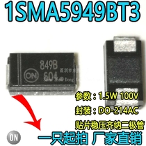 1SMA5949BT3G 1 5W 100V 849B DO-214AC SMD Zener diode brand new