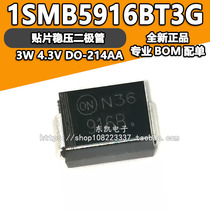 1SMB5916BT3G 3W 4 3V 916B silk screen patch Zener Zener diode DO-214AA
