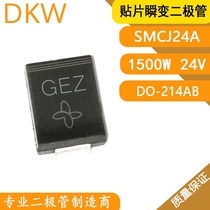 SMCJ24A 1500W 24V one-way car lightning protection patch TVS transient suppression diode silkscreen GEZ