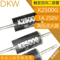 K2500G trigger high voltage diode bidirectional igniter pulse power supply 250V imported brand new