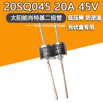 20SQ045 45V inline solar Schottky diode 20A High current R-6 package high power