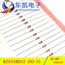 BZX55B8V2 0 5W power 8 2V inline ultra-fast recovery diode DO-35 package VISHAY