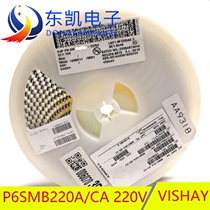 P6SMB220A P6KE220A 220V unidirectional SMB patch TVS transient diode brand VISHAY