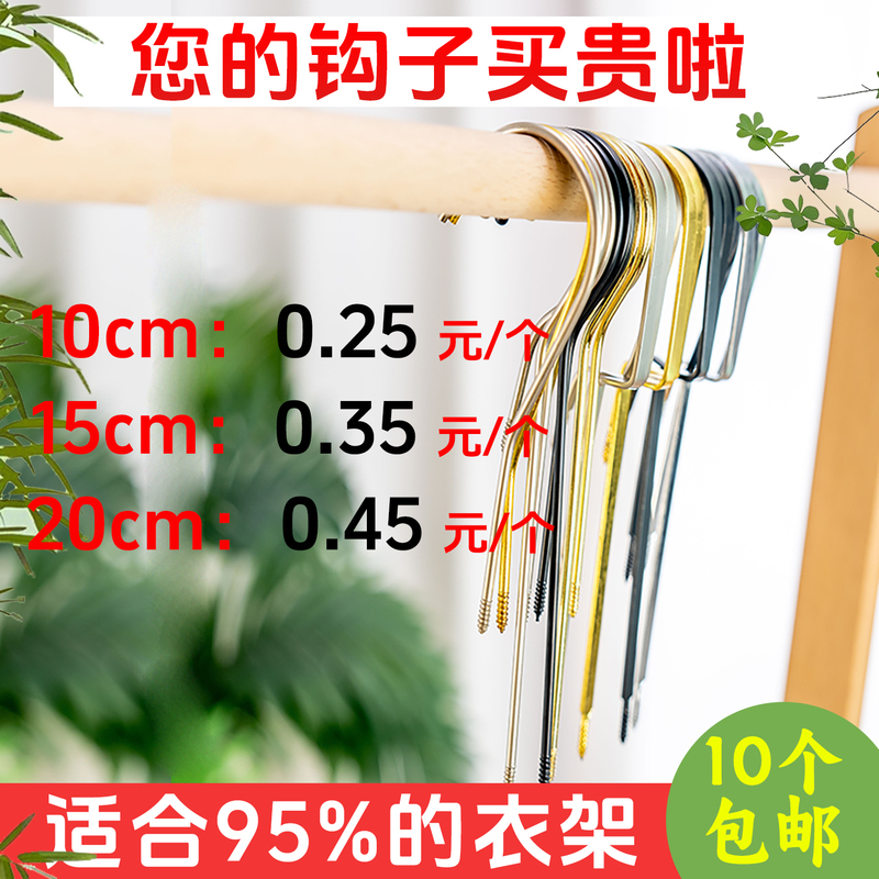 Solid Wood Clothing Store Hanger Hook Accessories Acrylic Round Flat Hook Metal Gold Silver Black Extended Iron Hook Plastic