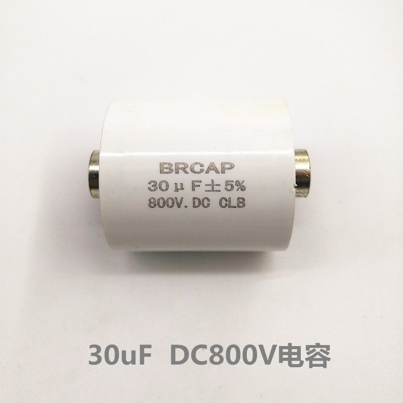 High frequency electroplating power rectification machine partition straight capacitor 30UF 800V capacitor filtering capacitor 