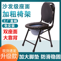 Elderly toilet chair adjustable height household toilet disabled pregnant woman thickened adult toilet mobile toilet