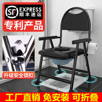  Elderly toilet chair Elderly pregnant woman mobile toilet Portable toilet stool toilet patient Disabled toilet