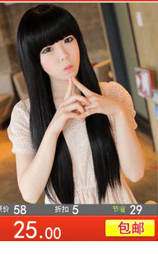 Perruque tete BOBO - Ref 2613892 Image 7