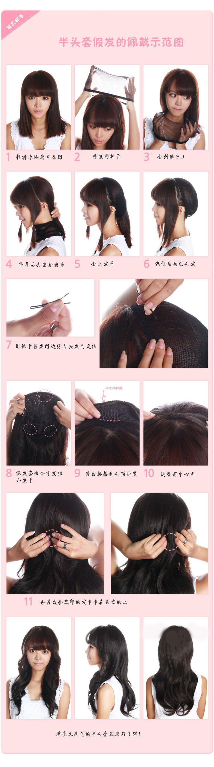 Perruque Long cheveux raides - Ref 2613880 Image 46