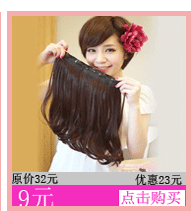 Perruque tete BOBO - Ref 2613892 Image 32