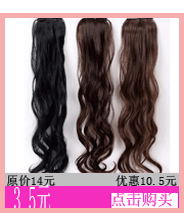 Perruque tete BOBO - Ref 2613892 Image 36