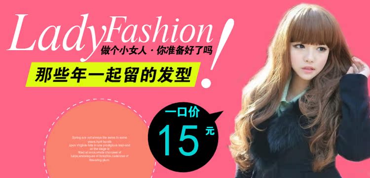 Perruque tete BOBO - Ref 2613892 Image 37