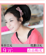 Perruque tete BOBO - Ref 2613892 Image 34