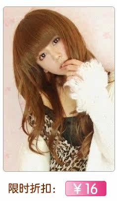 Perruque Long cheveux raides - Ref 2613874 Image 12