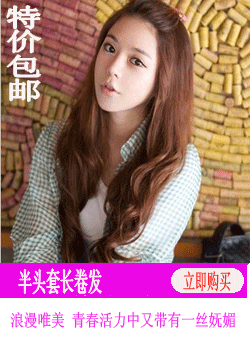 Perruque tete BOBO - Ref 2613892 Image 21