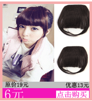 Perruque tete BOBO - Ref 2613892 Image 27