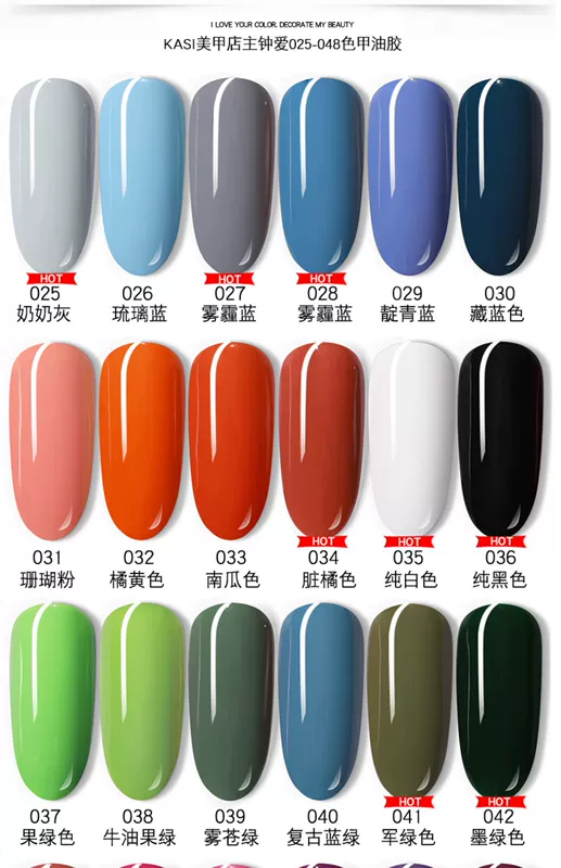 Kasi Nail Polish Phototherapy Barbie Glue Nail Polish Glue 2020 Màu mới Màu thời trang mùa hè Cửa hàng làm móng đặc biệt - Sơn móng tay / Móng tay và móng chân