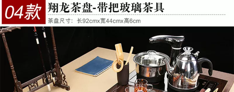 Khay trà gỗ nguyên khối, bộ trà cát tím hoàn toàn tự động, bàn trà nhà mới, ấm đun nước, cấp nước tự động dùng cho văn phòng