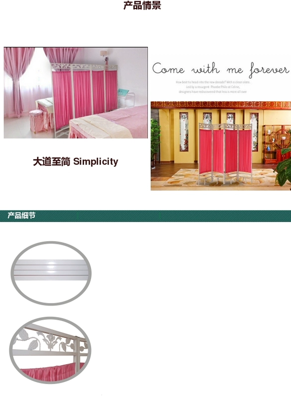 Màn hình phân vùng bệnh viện phòng khám Trung y vật lý trị liệu làm đẹp vải rèn sắt gấp màn hình massage di động - Màn hình / Cửa sổ