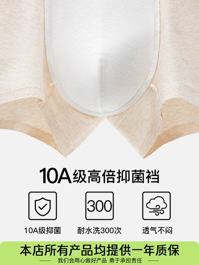 Men's underwear Class A colored cotton 10A antibacterial cotton crotch breathable four-corner boys' shorts gift box couple flat underpants