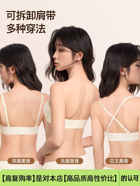 SecretWorld underwear women's push-up small breasts show big beautiful back seamless anti-sagging new round cup bra