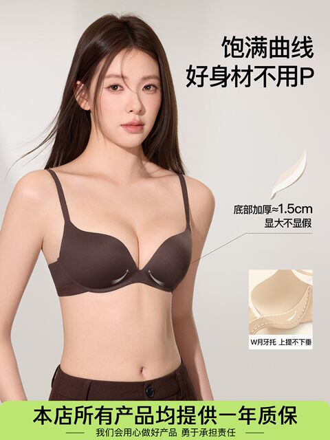 SecretWorld Underwear Women's Small Breast Gathering Shows Bigger Side Breasts Anti-Sagging Seamless Sexy Beautiful Back Bra