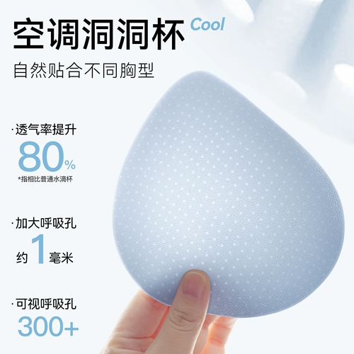 Тонкое нижнее белье, дышащий бюстгальтер без косточек, бюстгальтер пуш-ап, жилет, бюстгалтер