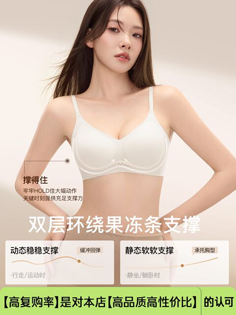 Secret World underwear women's small breast push-up and secondary breast anti-sagging comfortable bra