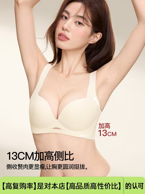 Secretworld red underwear women's big breasts appear small and get married in this year's birth year to retract the secondary breasts and support the anti-sagging bra