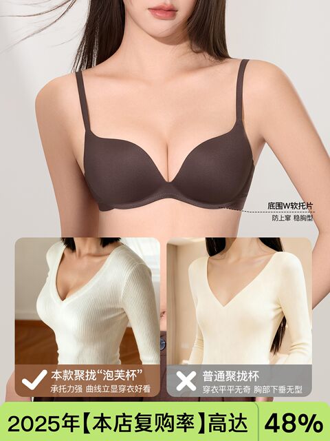 SecretWorld Underwear Women's Small Breast Gathering Shows Bigger Side Breasts Anti-Sagging Seamless Sexy Beautiful Back Bra