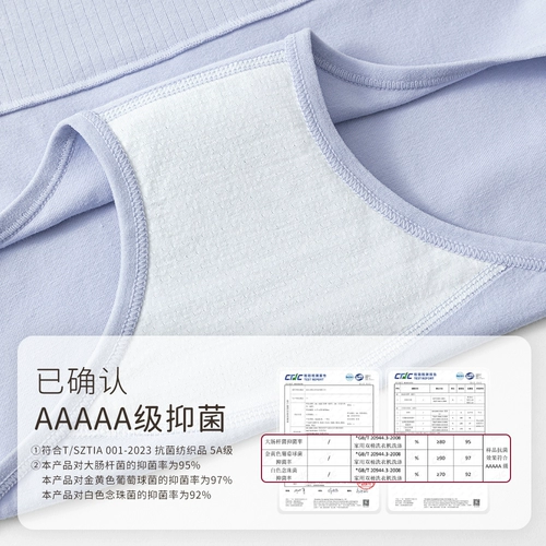 Нижнее белье, штаны, антибактериальный утягивающий пояс на талию, белье для коррекции формы бедер, комфортные дышащие трусы, шорты, из ворсистого хлопка, высокая талия