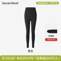 【Платинар】 Черно-воллинв 22 ~ 30 ℃