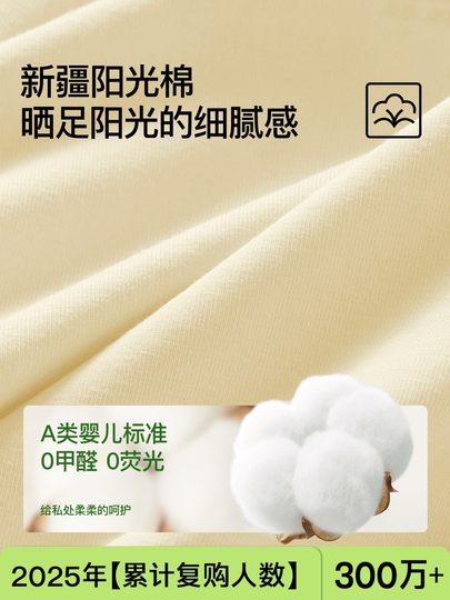 A类新疆棉内裤女100%纯棉裆抑菌无痕女士透气中腰女生三角短裤