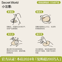 Пластырь для сундука носить советы и гид по уходу