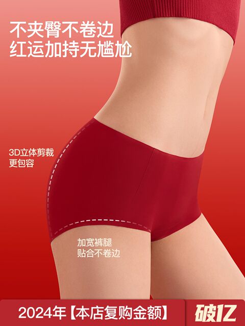 Secretworld Red Underwear Women's Small Breast Expansion Gathering Year Wedding Bridal Underwear Bra Set