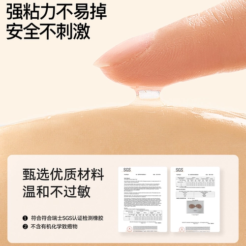 Наклейки на соски, летний невидимый бюстгальтер пуш-ап, вставки в бюстгальтер