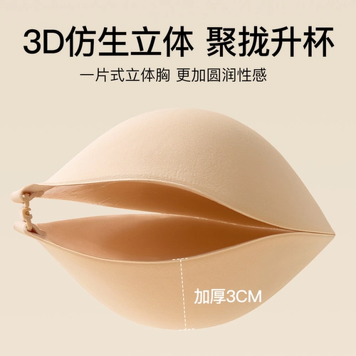 Наклейки на соски, летний невидимый бюстгальтер пуш-ап, вставки в бюстгальтер