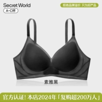 Дышащие облака вуаль прохладный черный