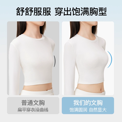 Нижнее белье, поддерживающий тонкий бюстгальтер пуш-ап, дышащий бюстгальтер-топ, красивая спина