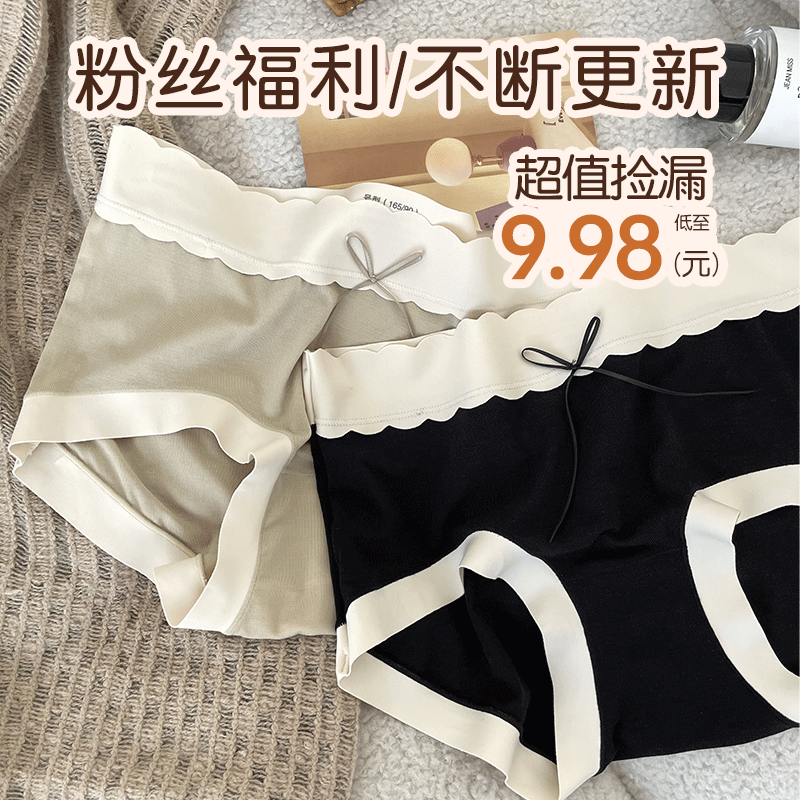 Female underwear cute female underwear with simple triangle quartet pants