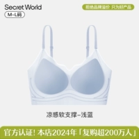 Прохладная мягкая поддержка синего