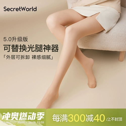 Демисезонные флисовые леггинсы, колготки, модернизированная версия, телесного цвета