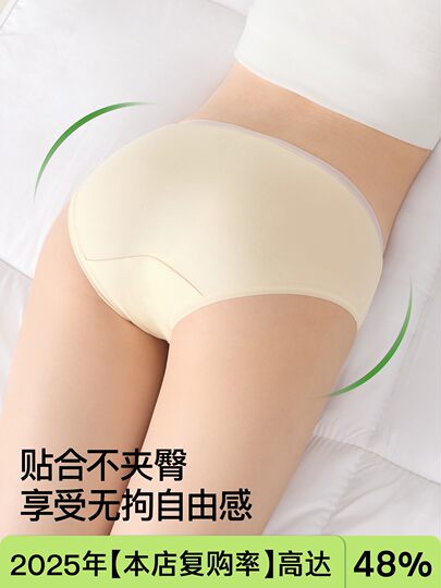 A类新疆棉内裤女100%纯棉裆抑菌无痕女士透气中腰女生三角短裤