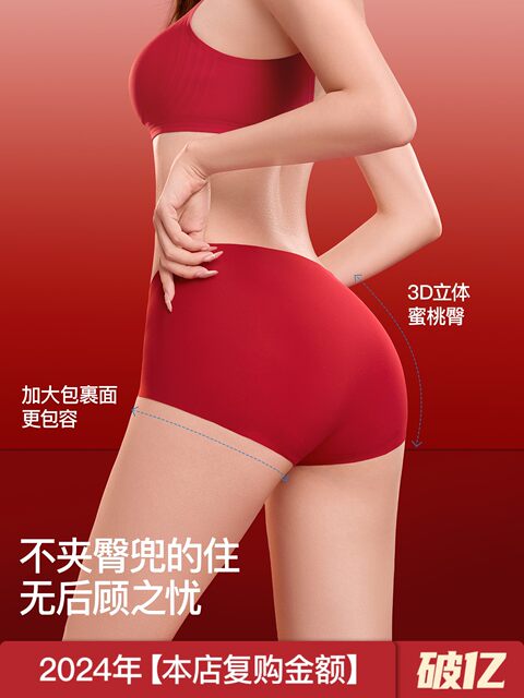Secretworld red underwear panty set small breast push-up female wedding zodiac year no size bra