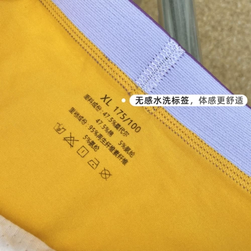 Secretworld Classic 1997 Письма 40 Модальное нижнее белье Удобные плоские трусики.