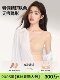 Secret World chest large and small breasts invisible liquid foundation for women, thin summer style cool and traceless and anti-sagging