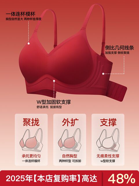 Secretworld Red Underwear Women's Small Breast Expansion Gathering Year Wedding Bridal Underwear Bra Set