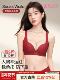 Secretworld red underwear women's big breasts appear small and get married in this year's birth year to retract the secondary breasts and support the anti-sagging bra